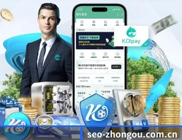 中欧体育 APP